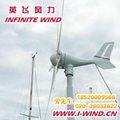 300W 12V 家用小型风力发电机 4