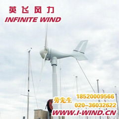 300W 12V 家用小型風力發電機