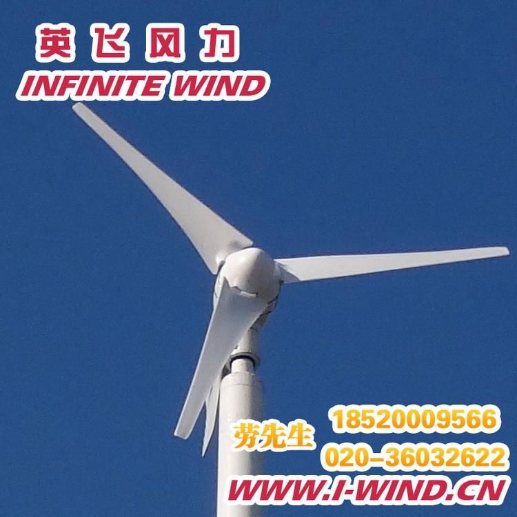 小型風力發電機 MINI 300W 4