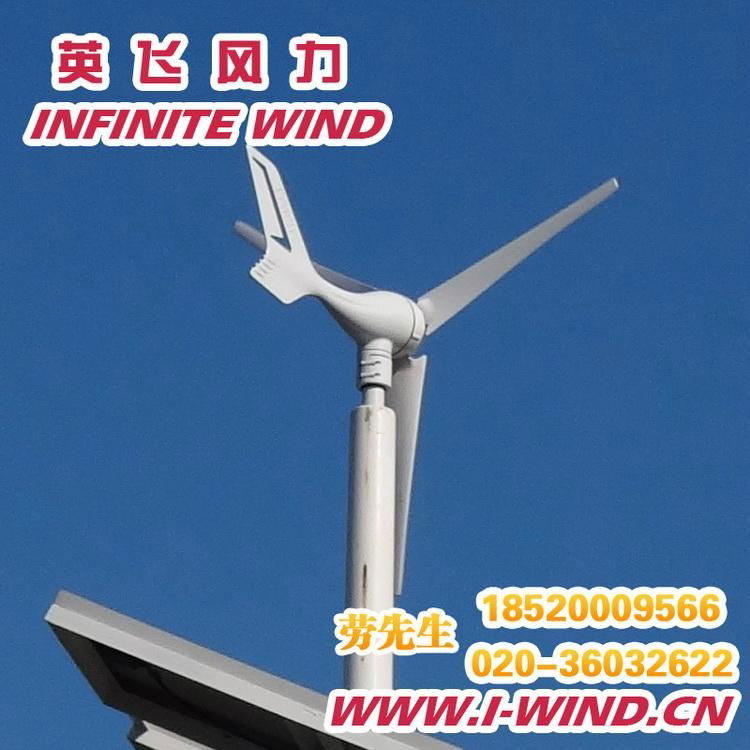 小型風力發電機 MINI 300W 3