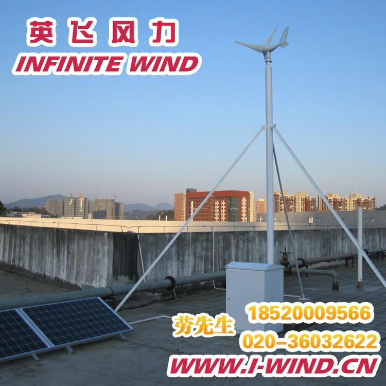 小型風力發電機 MINI 300W 2
