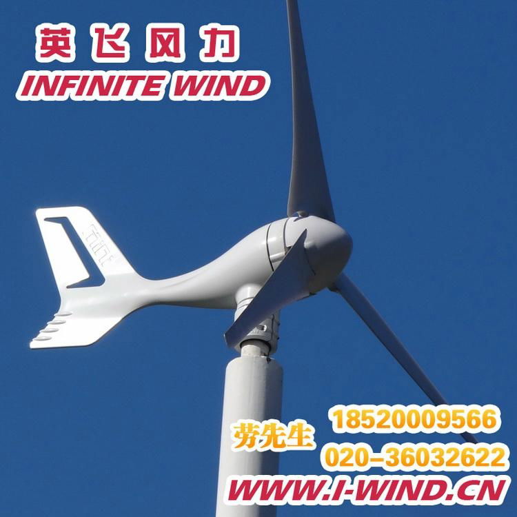 小型風力發電機 MINI 300W