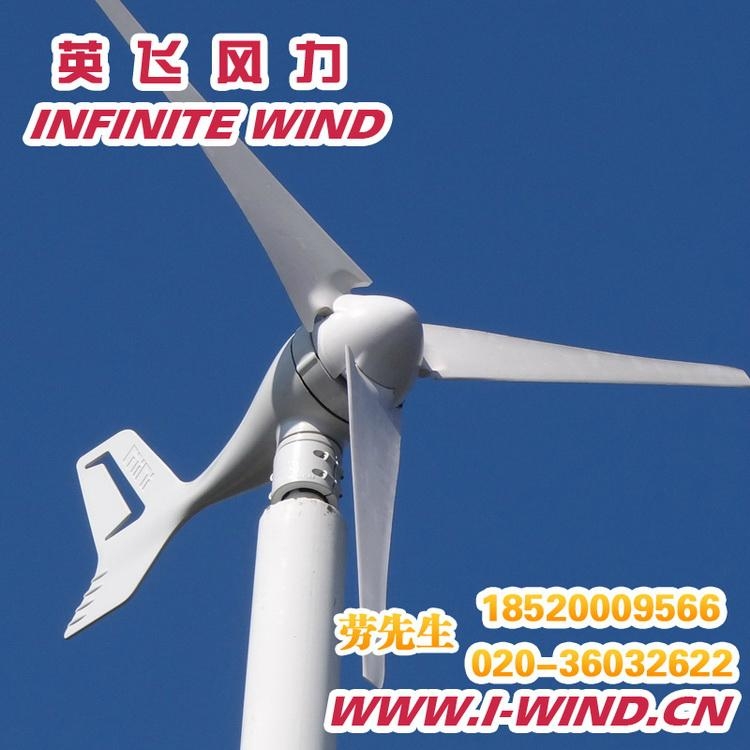 300W风光互补路灯发电机