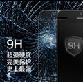 9H 0.3mm Ultrathin Tempered Glass Screen