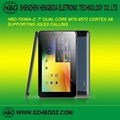 HBD-703ME-H 7" Dual Core Tablet PC