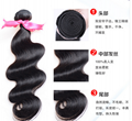 hot selling body wave human hair with dhl shipping natural color brazilian hair 4