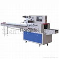 Pillow Packaging Machine 1