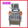 Universal vortex dish washer of vegetable washing machine 2