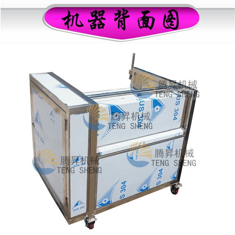 土豆脫皮清洗機 3