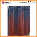 Hot sale double color roof tile  1