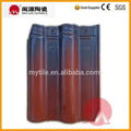 Hot sale double color roof tile  1