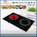Plastic cover induction cooker