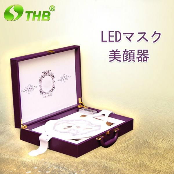 LED 3光光子面膜 3