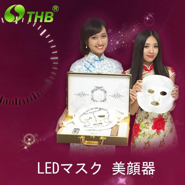 LED 3光光子面膜 5