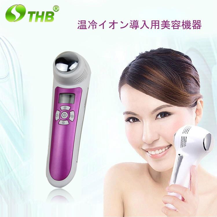 Beauty Photon LED Light Cold Hot Ion beauty instrument 2