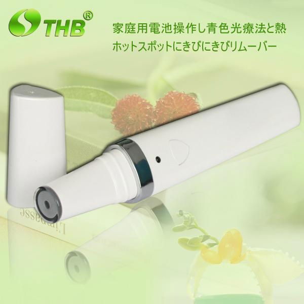 LED 3-lights acne removal magic wand 3