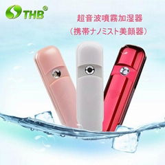 Chargeable USB Ultra-Sonic Beauty Moisturizing Sprayer