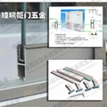 玻璃推拉柜滑轮滑轨五金门
