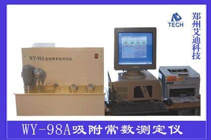 吸附常数测定仪