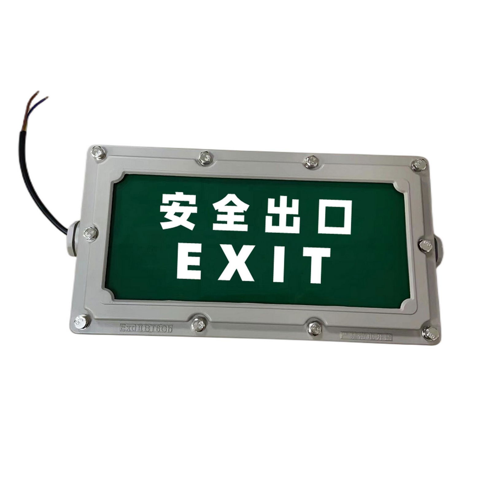 厂家直售外贸出口防爆灯LED疏散指示灯EXIT消防应急标志灯 3