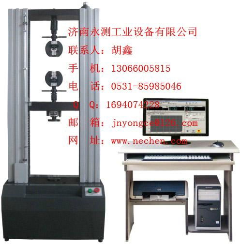 WDW-100型微机控制电子万能试验机