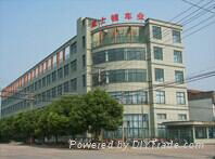 NINGBO WISDOM BICYCLE CO.,LTD.