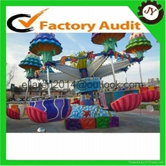 Jellyfish Amusement Rides for children