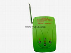 Wireless remote repeater