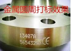 气动打标机 厚街不锈钢标牌上刻字机器 2