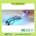 portable beauty salon use UV lamp tools