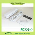 portable beauty salon use UV lamp tools  uv lamp sterilizer 5