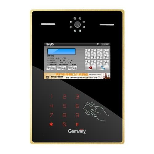 7 Pouces Android Visiophone Entry Panel JQ-207G