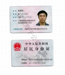 上海鵬旗信息科技有限公司
