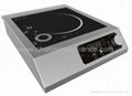 2014 Commercial Induction Cooker with