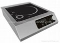 2014 Commercial Induction Cooker with High Power SM-A80