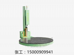 上海全自動2100托盤纏繞包裝機