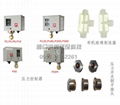 福建廈門水處理配件