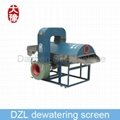 DZL dewatering screen