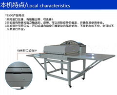 服裝粘合機皮革燙金機 全自動廣