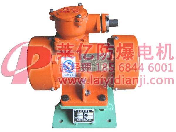 ZFB型防爆倉壁振動器