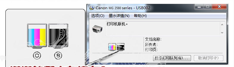 compatible ink cartridge for canon PG512 CL513 inkjet printer  show ink level  5