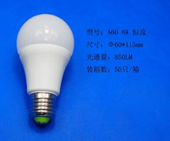 LED 塑包铝系列