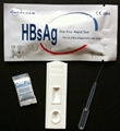 Hepatitis B Surface Antigen rapid test strip