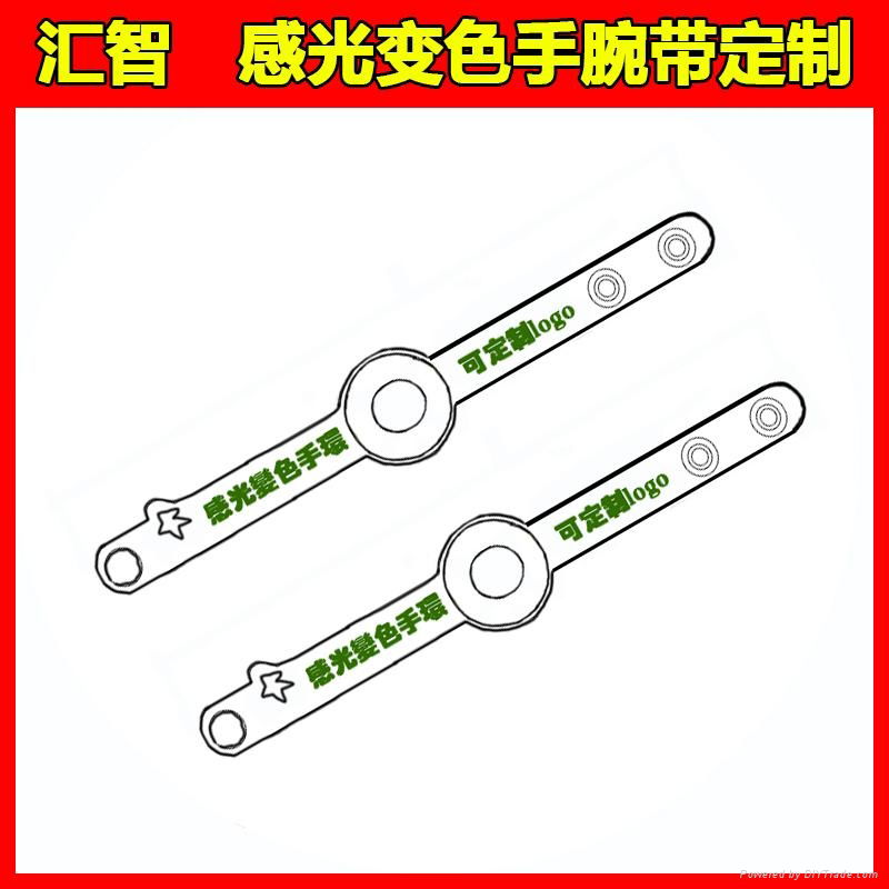 UV tester Bracelet Watch 紫外線測試橡膠感光變色手腕帶