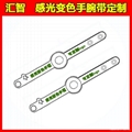 UV tester Bracelet Watch 紫外线测试橡胶感光变色手腕带 1