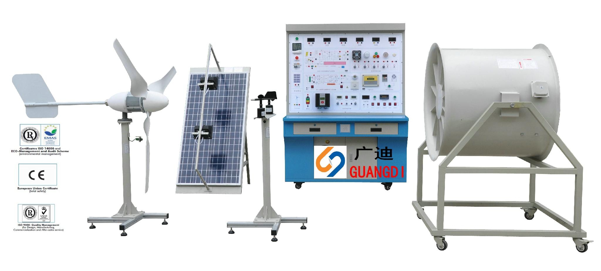 solar and wind generator training system gdsp005 guangdi (China
