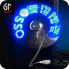 USB Flashing Message Fan For 2014