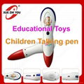 Teaching aids for Kids Fancy Reading Pen study English 3