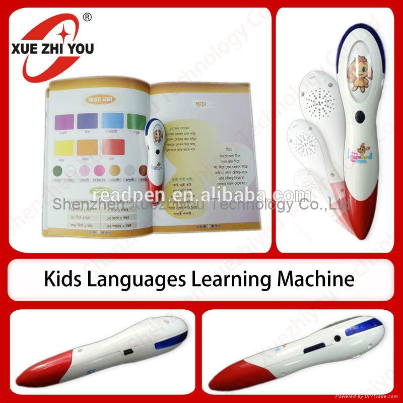 Customized Education Toys Kids Reader Pen OEM/ODM Manufacturer 2