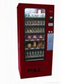 vending machine 1